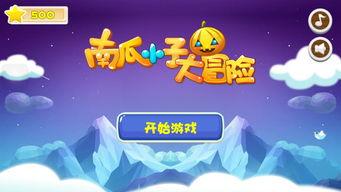 吃瓜大冒险免费阅读,揭秘娱乐圈背后的秘密与奇遇